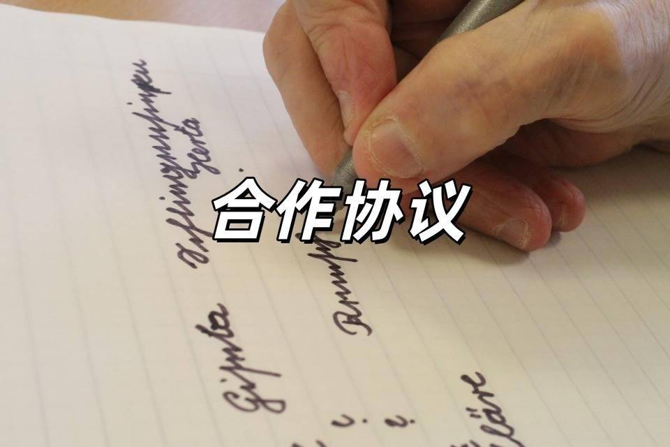 酷特智能拟约5亿元收购境外公司股权 获取韩国潮服资源