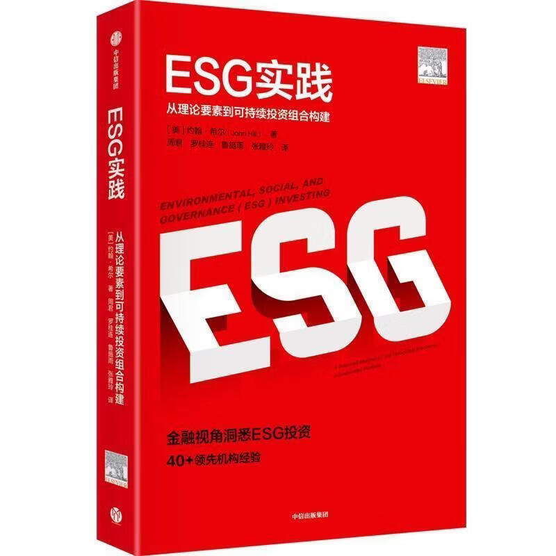 【ESG动态】国联民生(601456.SH)获华证指数ESG最新评级BB,行业排名第34