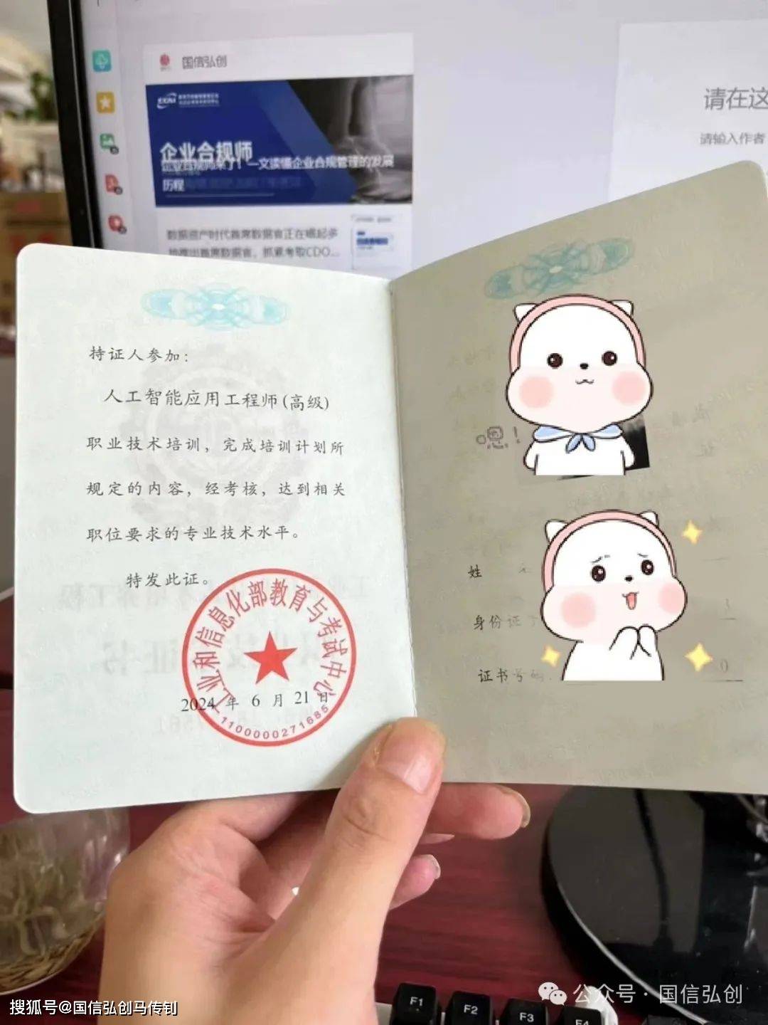 国盛证券与恒生电子达成战略合作 全面探索人工智能技术创新应用
