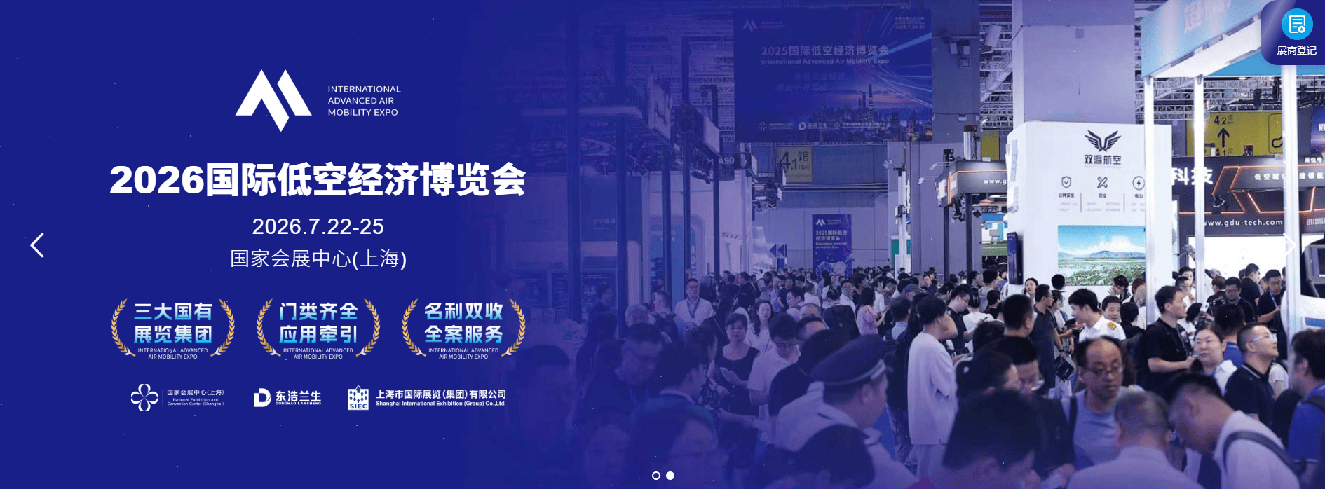 从“天边”到“身边” 北斗万亿产业赛道启航