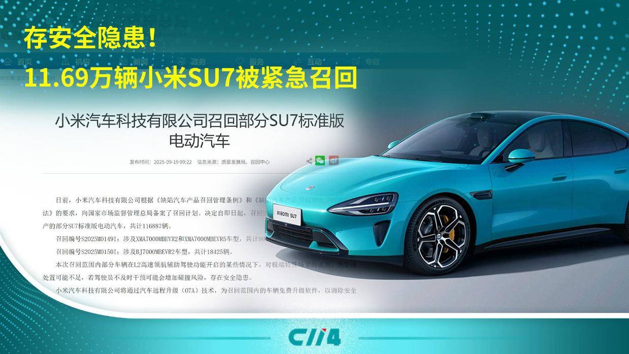 明晚7点上市,小米新一代SU7小订客户已有十几万!有门店紧急租下隔壁门面,做好限流准备!雷军:不得不涨点价,但一定物超所值