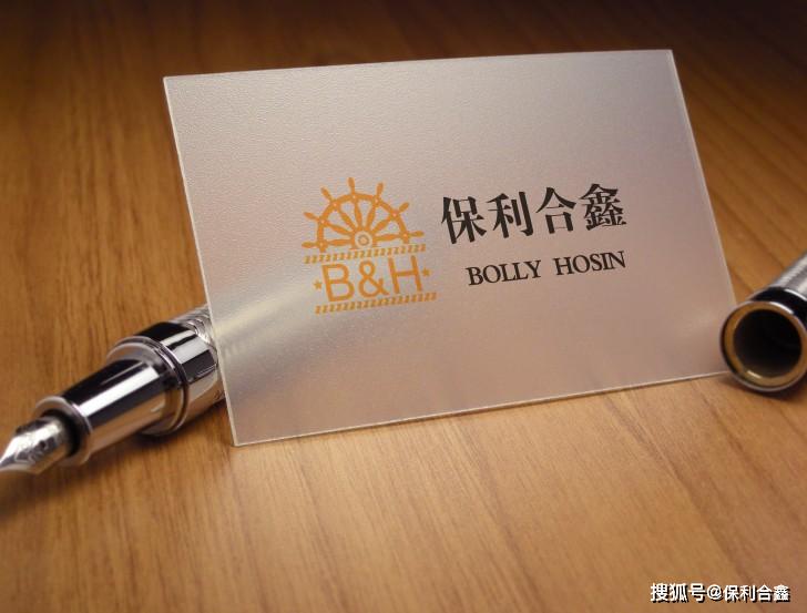 美国对大直径石墨电极发起双反调查