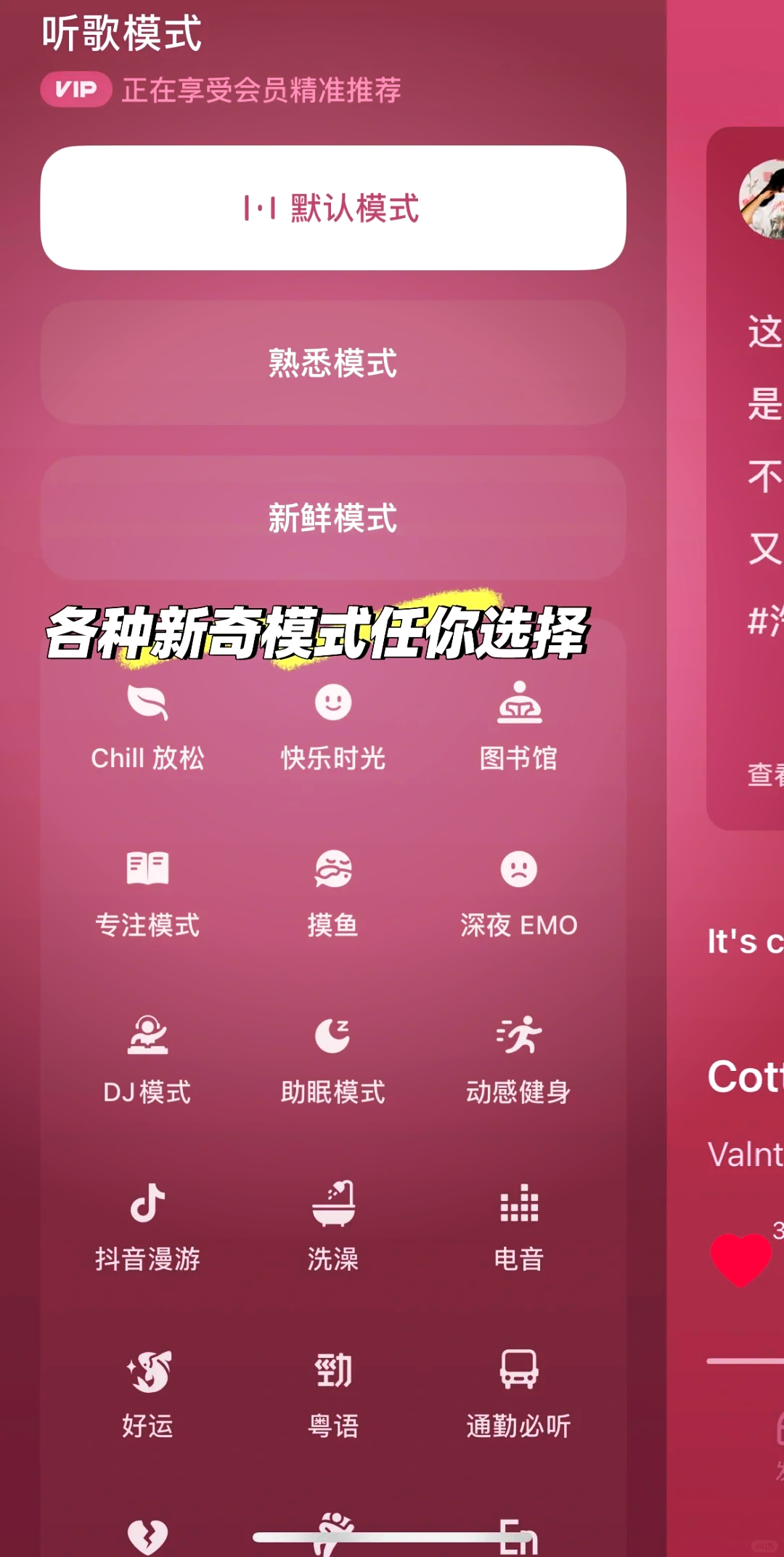 「e公司观察」腾讯音乐VS汽水音乐:搜索与推荐的对决