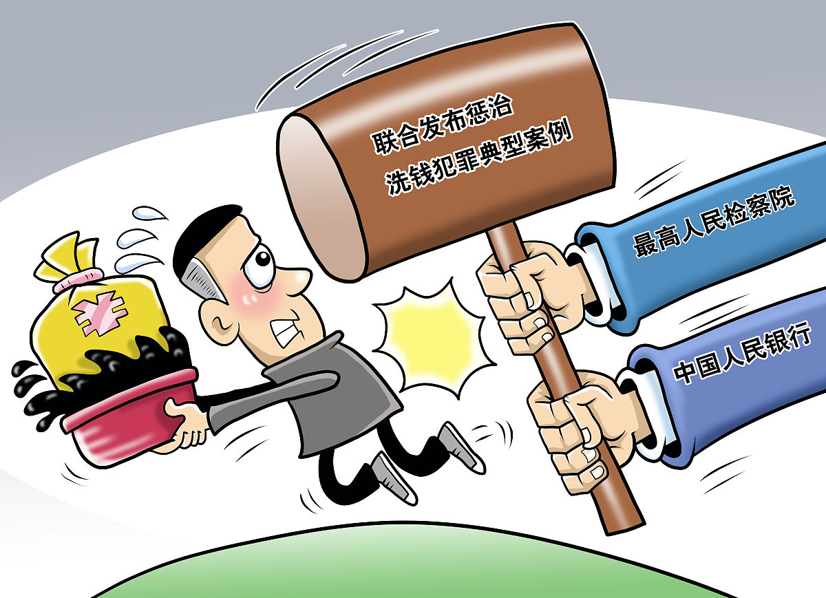 证监会:坚决清除影响资本市场改革发展的“拦路虎”“绊脚石”