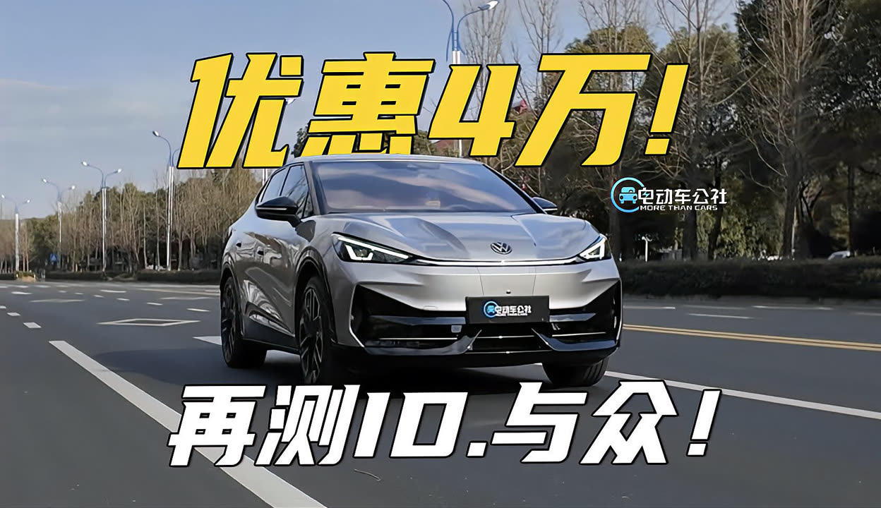 宁德时代:电动车补贴政策向中高端车型倾斜 未来将更有利于公司占据市场主导的中高端车型表现