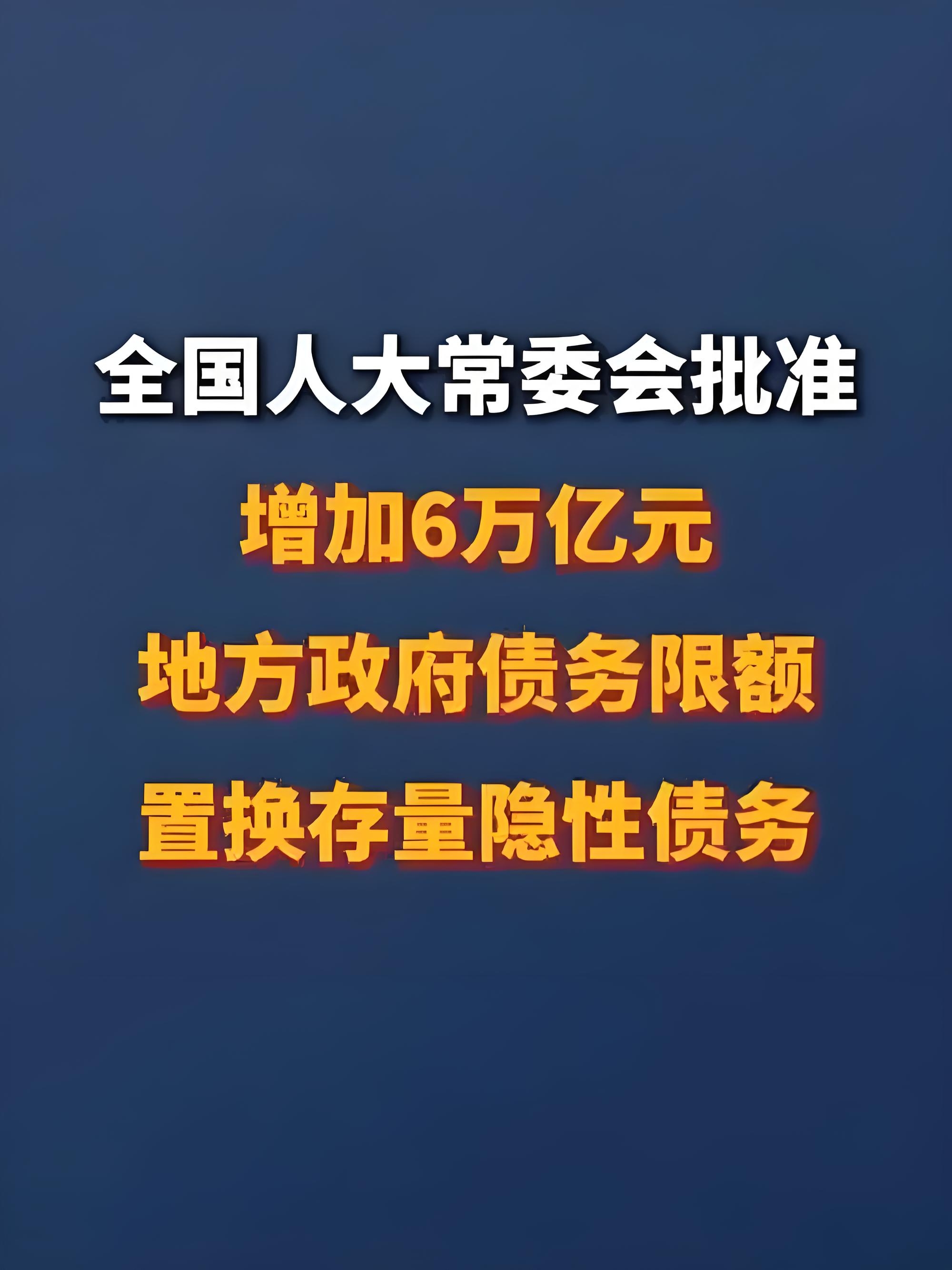债市公告精选 | 建业地产年度预亏超28亿;启迪环境及其子公司累计涉诉金额超40亿