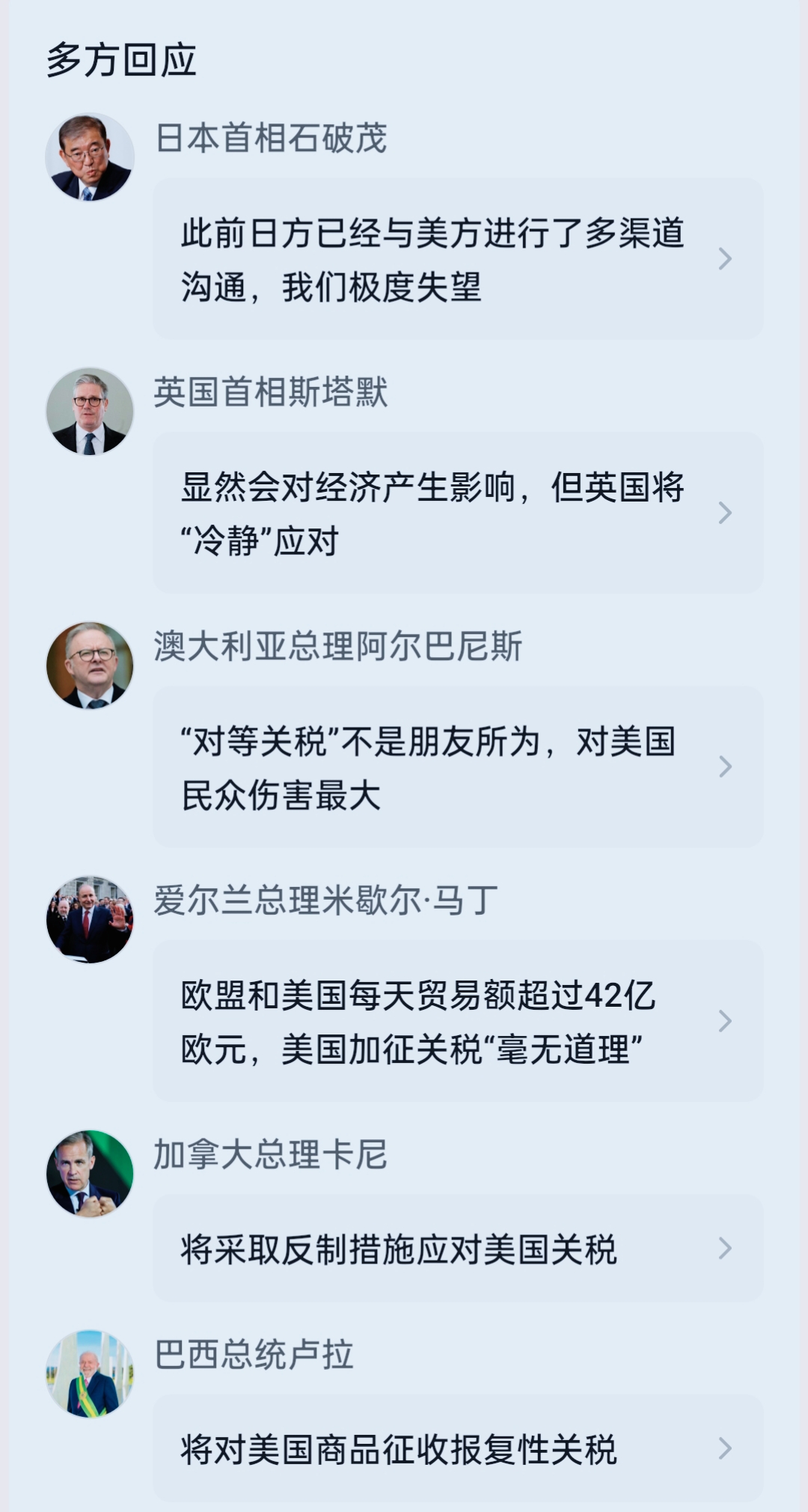 收评:沪指跌1.39%险守4000点,石油、燃气板块拉升,半导体等板块下挫
