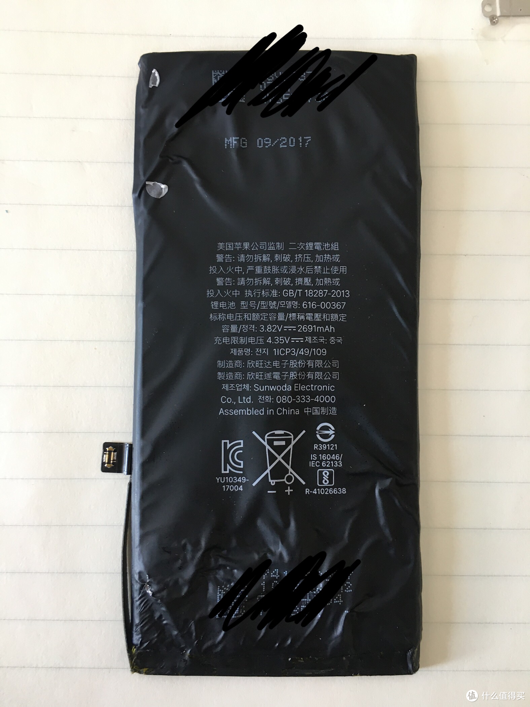 苹果COO一行到访欣旺达 考察“果链”智能制造最新进展