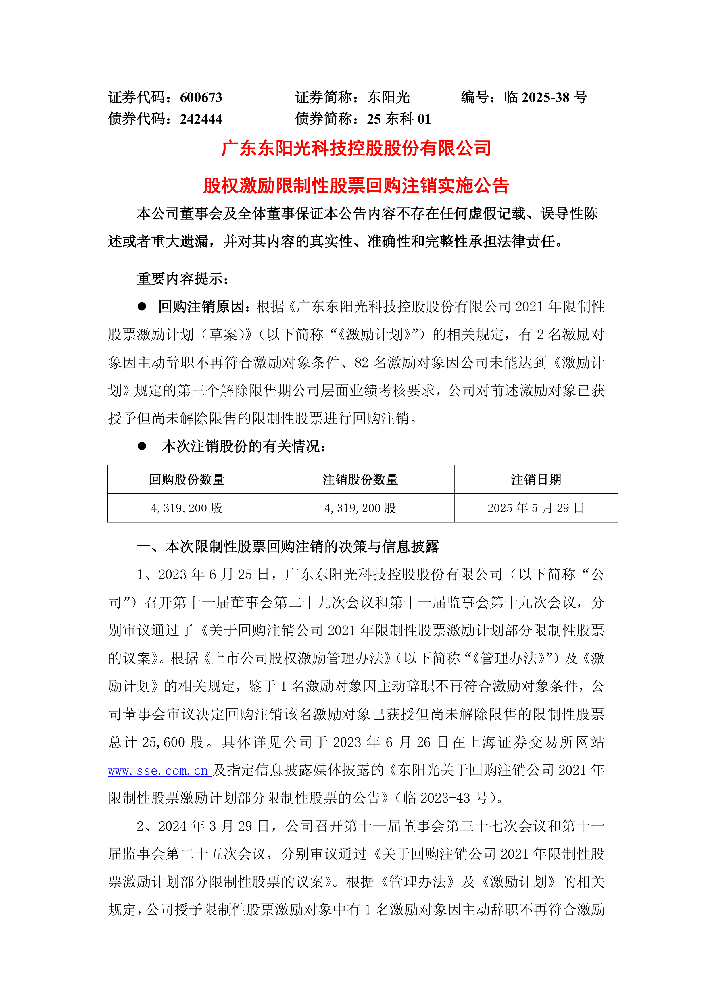 影响市场重大事件:央行坚定维护股票、债券、外汇等金融市场平稳运行,继续实施好适度宽松的货币政策,推进人民银行法、金融稳定法等立法修法