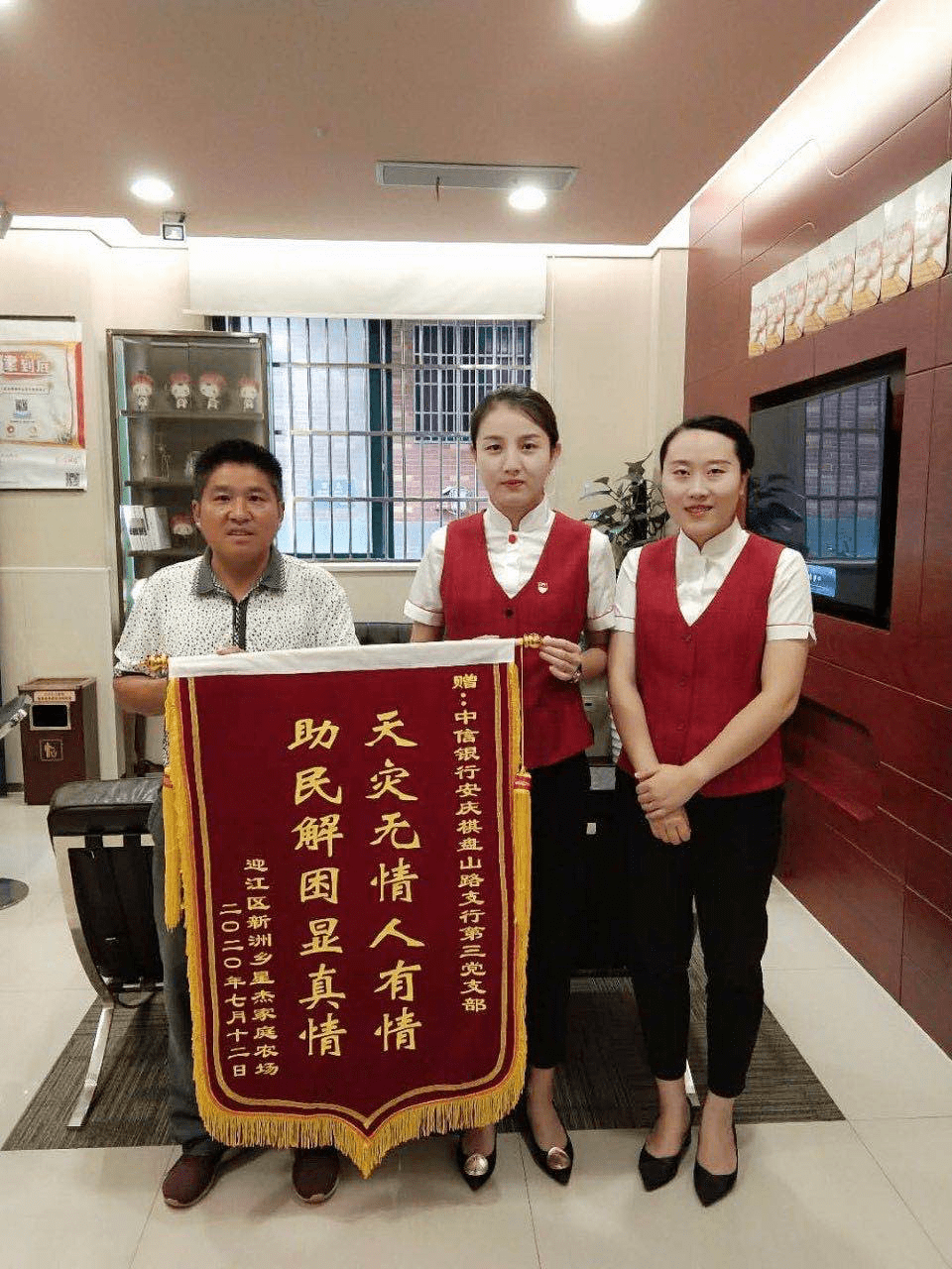 龙光控股:因融资合同纠纷被中信银行提起仲裁,要求清偿36.99亿元