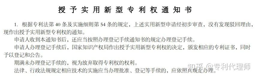 三晖电气获得实用新型专利授权:“一种三轨式电能表柔性检定输送单元”