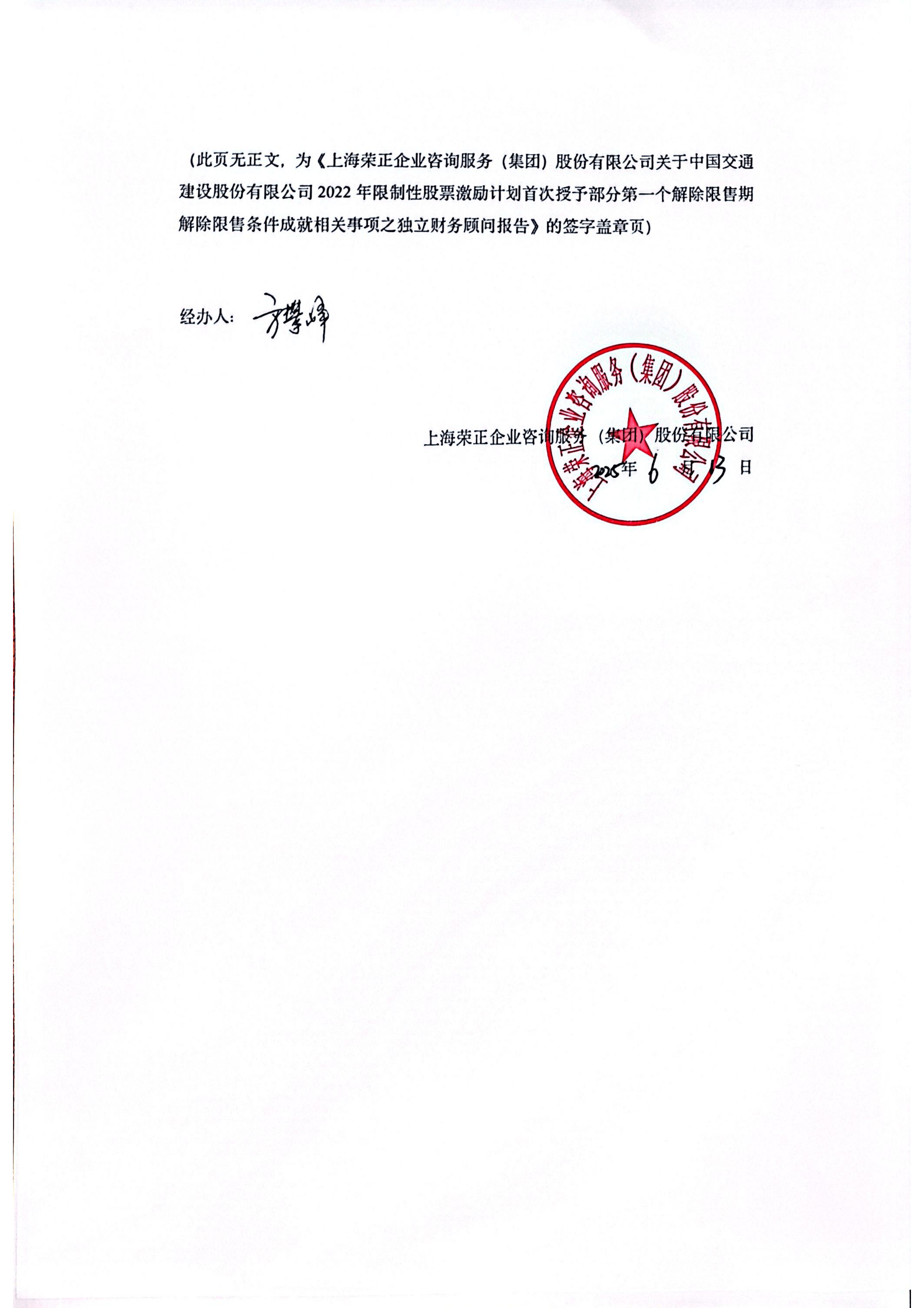 中信证券:关于间接子公司发行中期票据并由全资子公司提供担保的公告