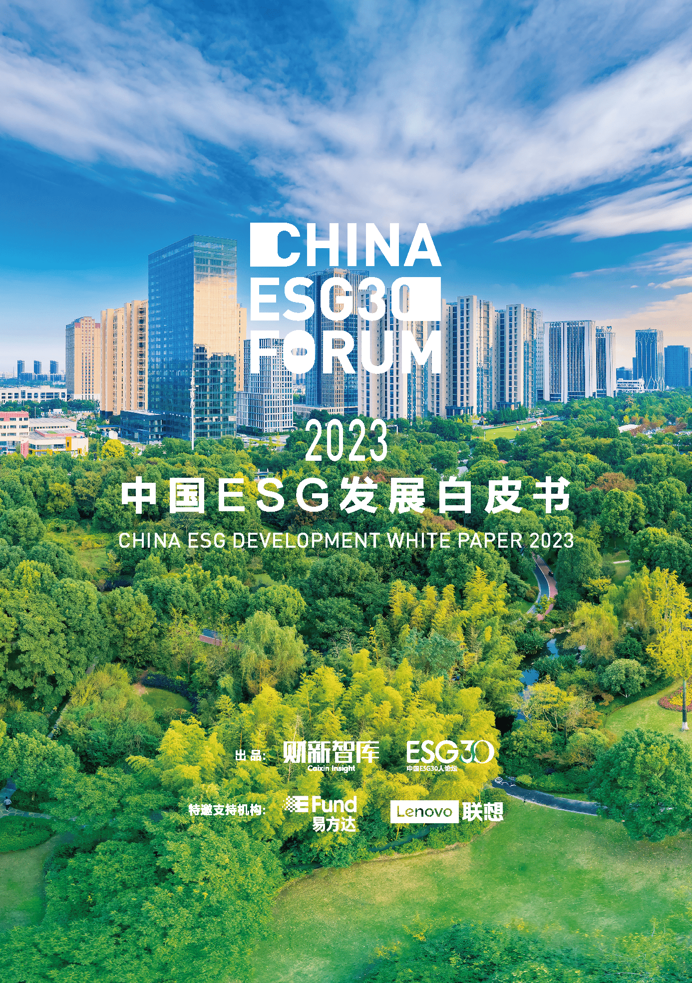 【ESG动态】瑞科生物-B(02179.HK)获华证指数ESG最新评级CCC,行业排名第37