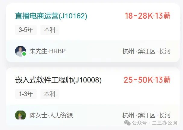 宇树科技境内外收入双增长