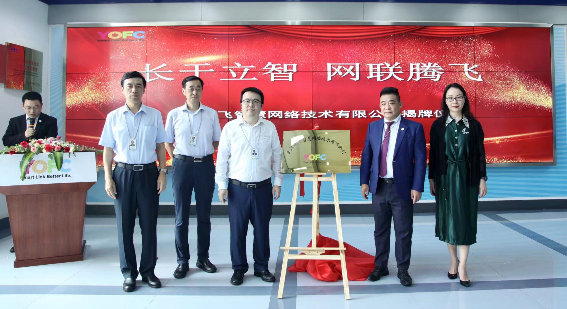 希荻微:诚芯微已成为公司的全资子公司