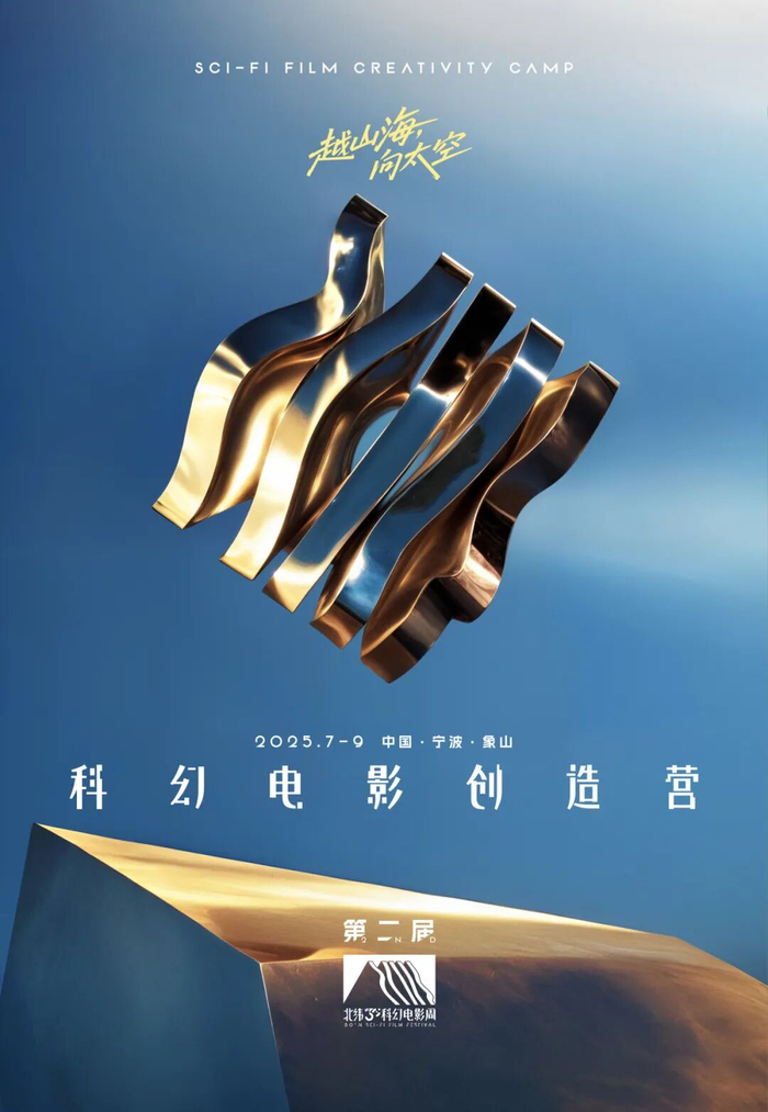 博纳影业:《三星堆:未来往事》为公司制作的AI原生电影,目前已在制作收尾和过审阶段