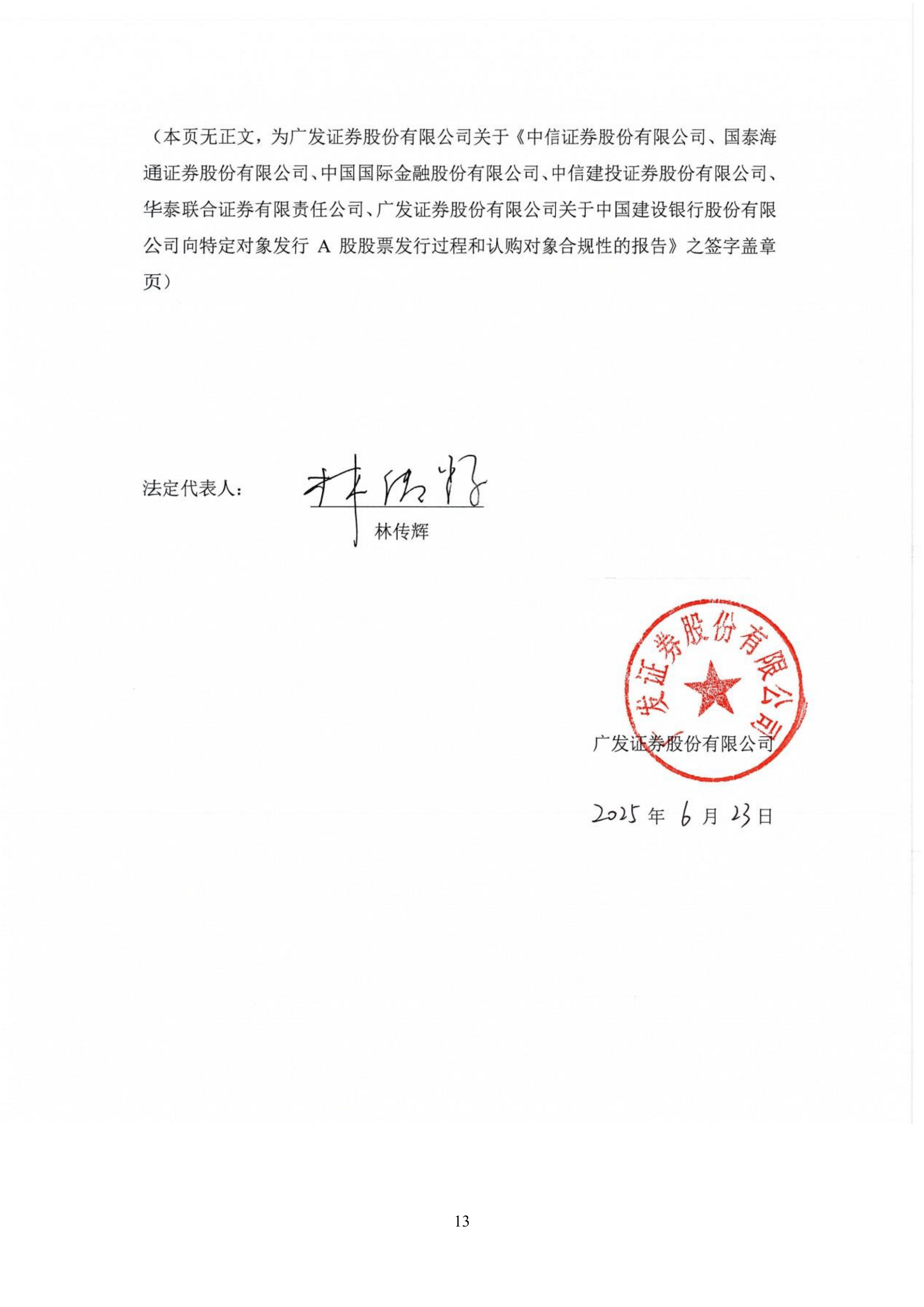 *ST奥维:收到股票终止上市决定