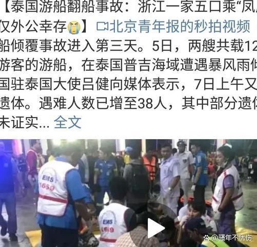 中东打仗,东南亚“遭殃”:泰国“有钱加不到油”,普吉岛游船停摆;越南加油排长队,政府呼吁“居家办公”;菲律宾司机集体抗议……