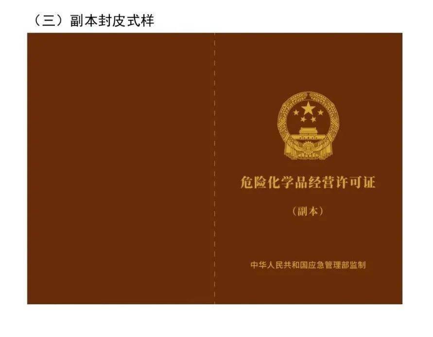 奥翔药业:全资子公司获得恩替卡韦片《药品注册证书》
