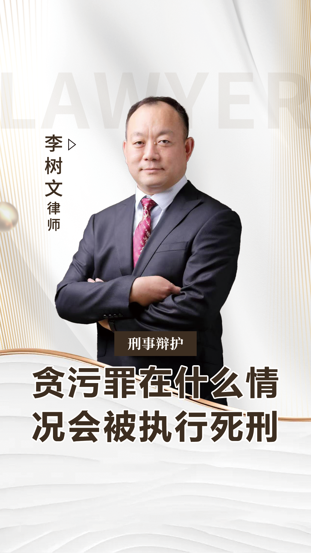 300253,原董事长被判刑!犯单位行贿罪!