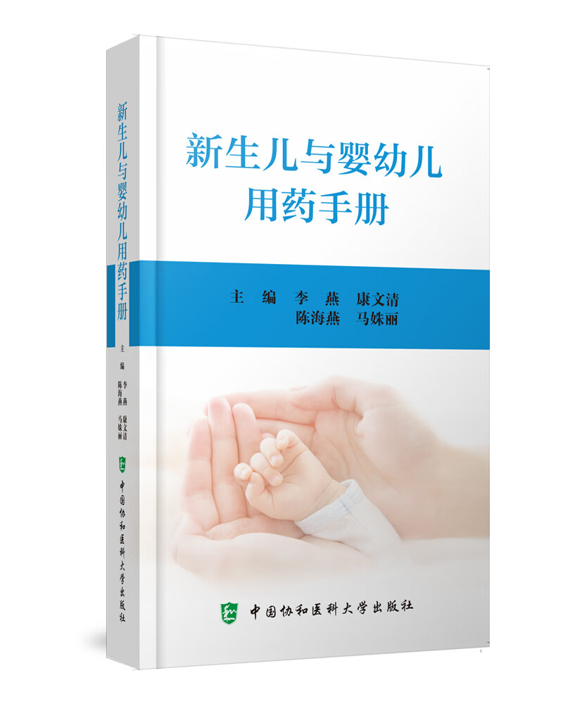 康文参赞陪同万德刚临时代办会见瑞中贸易委员会主席