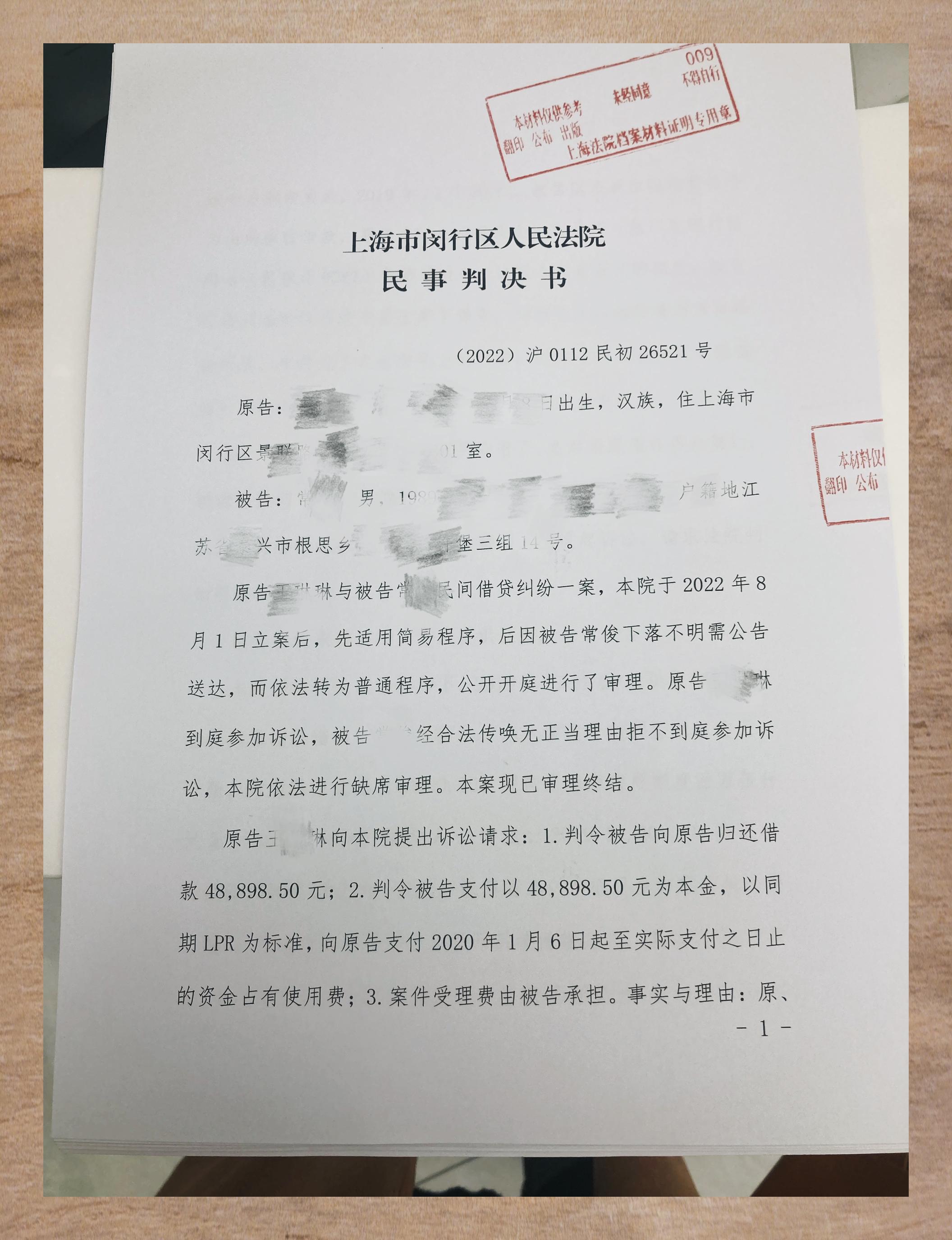 同德化工债务风险又再加剧!涉融资租赁纠纷逾900万元被强制执行,曝公司债务逾期本息已超3.5亿元