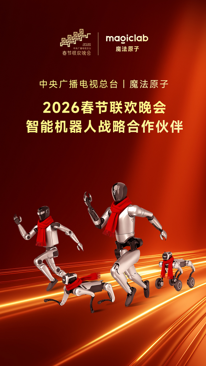 AI与机器人盘前速递丨通义千问最新AI编程大模型正式开源;魔法原子发布MagicDog-W轮式四足机器人!