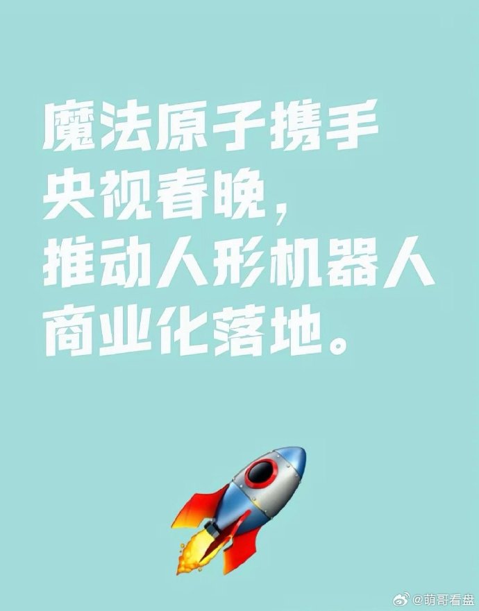 AI与机器人盘前速递丨通义千问最新AI编程大模型正式开源；魔法原子发布MagicDog-W轮式四足机器人！