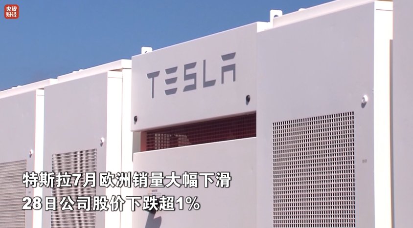 比亚迪成交额创2025年9月2日以来新高