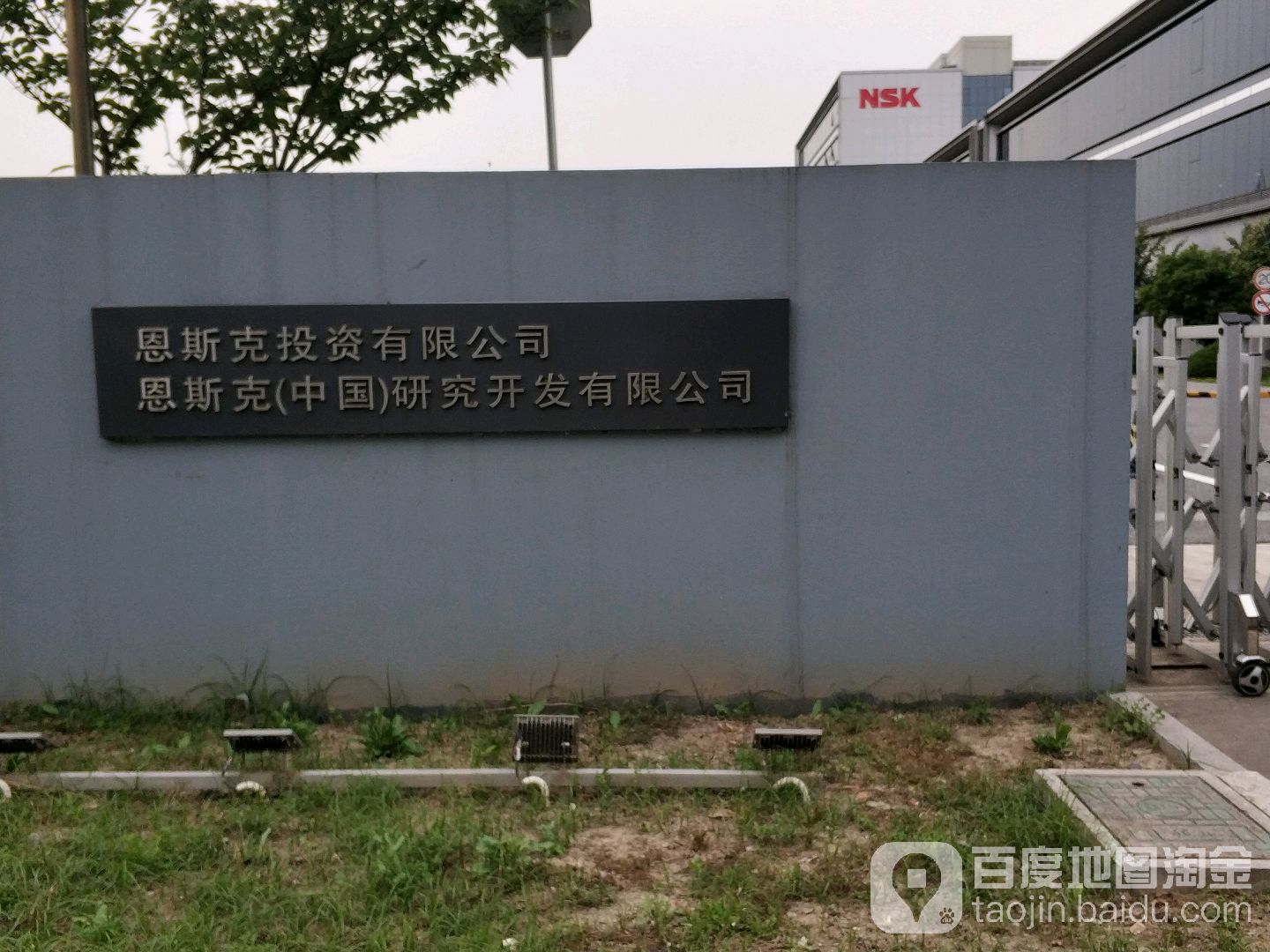 德尔未来：关于全资子公司德尔赫斯石墨烯科技（苏州）有限公司签署＜投资意向协议＞暨关联交易的公告