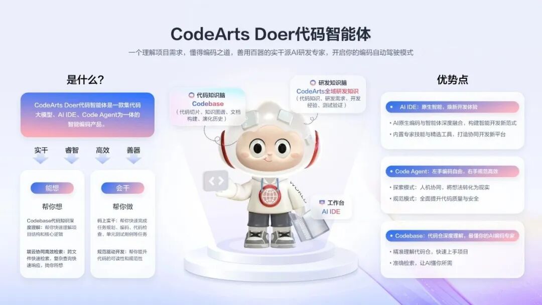 美年与蚂蚁阿福合作,破解体检行业“最后一公里”