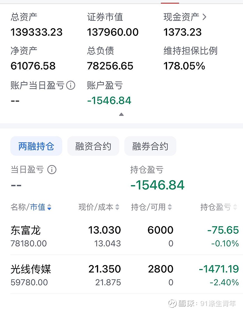 多只宽基ETF3月23日获资金净流入超10亿元
