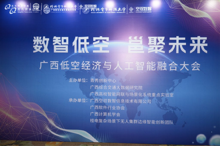 新兴产业成春招“主引擎” 低空经济、AI等领域用人需求激增