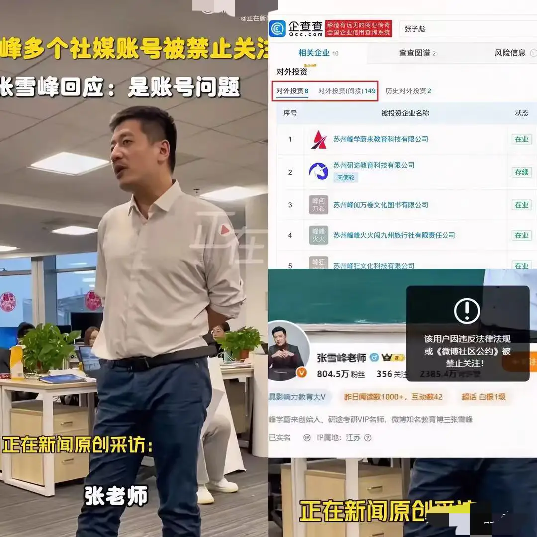 实探疯炒的AI“龙虾课”:宝妈、银发族抢着学,最高卖到18999元,但赚钱的不是学员
