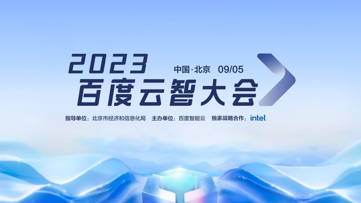 从感知到共智 “AI+健康”正解锁更多新可能