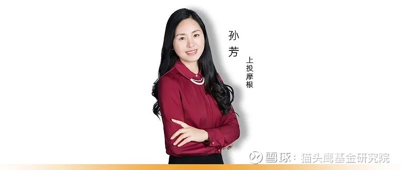 欢迎来到下一个风口：多资产配置FOF