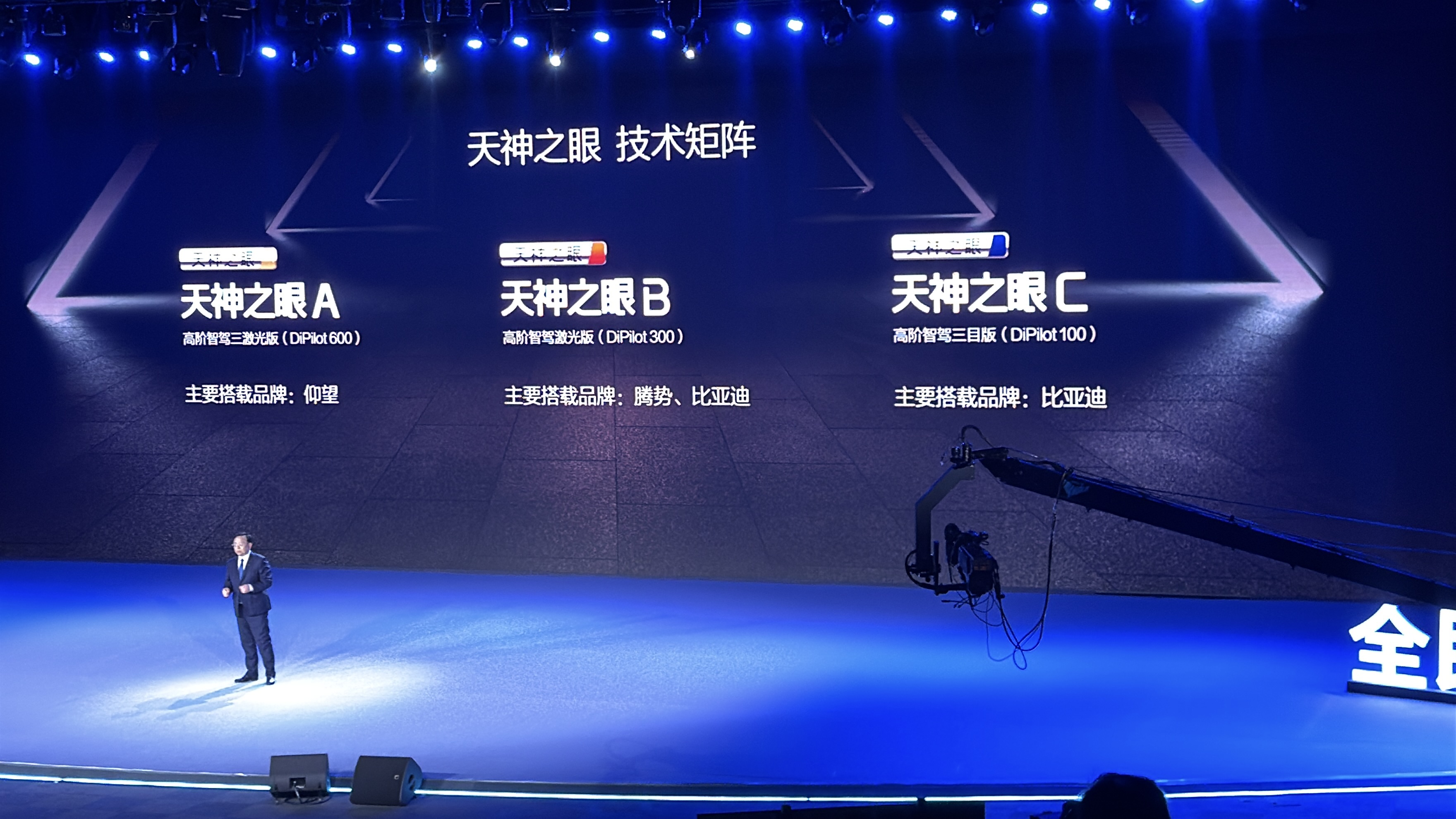 承泰科技赴港IPO:业务“只做比亚迪”,占比96%以上