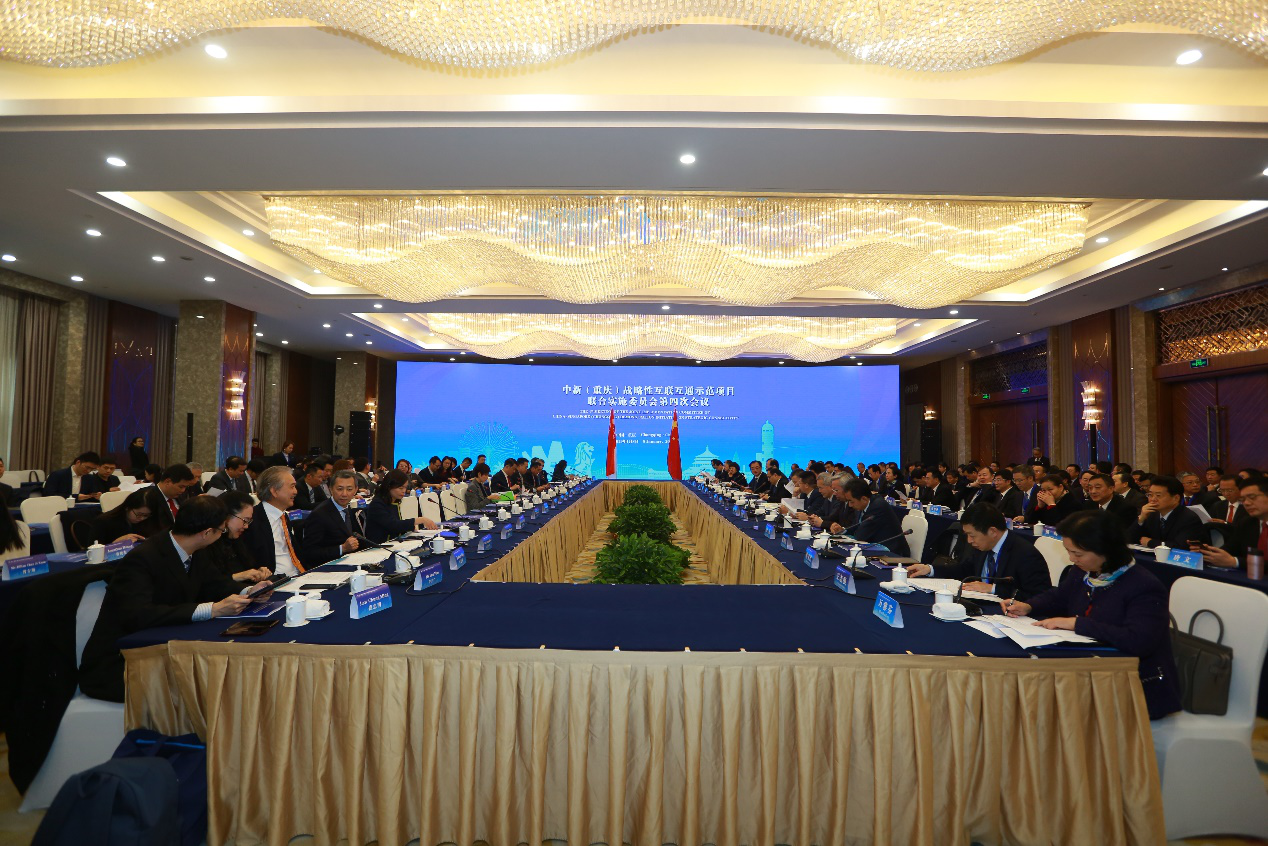 内地与香港经贸合作委员会第八次会议在京召开