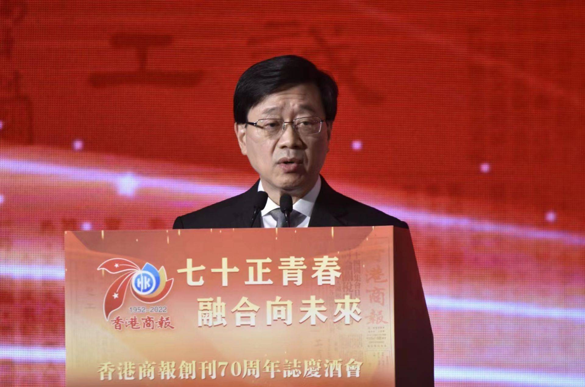 内地与香港经贸合作委员会第八次会议在京召开