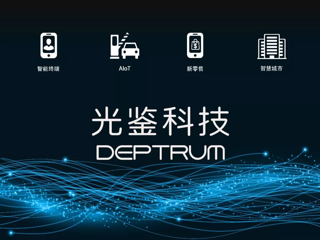 光力科技:关于提前赎回光力转债的第十次提示性公告