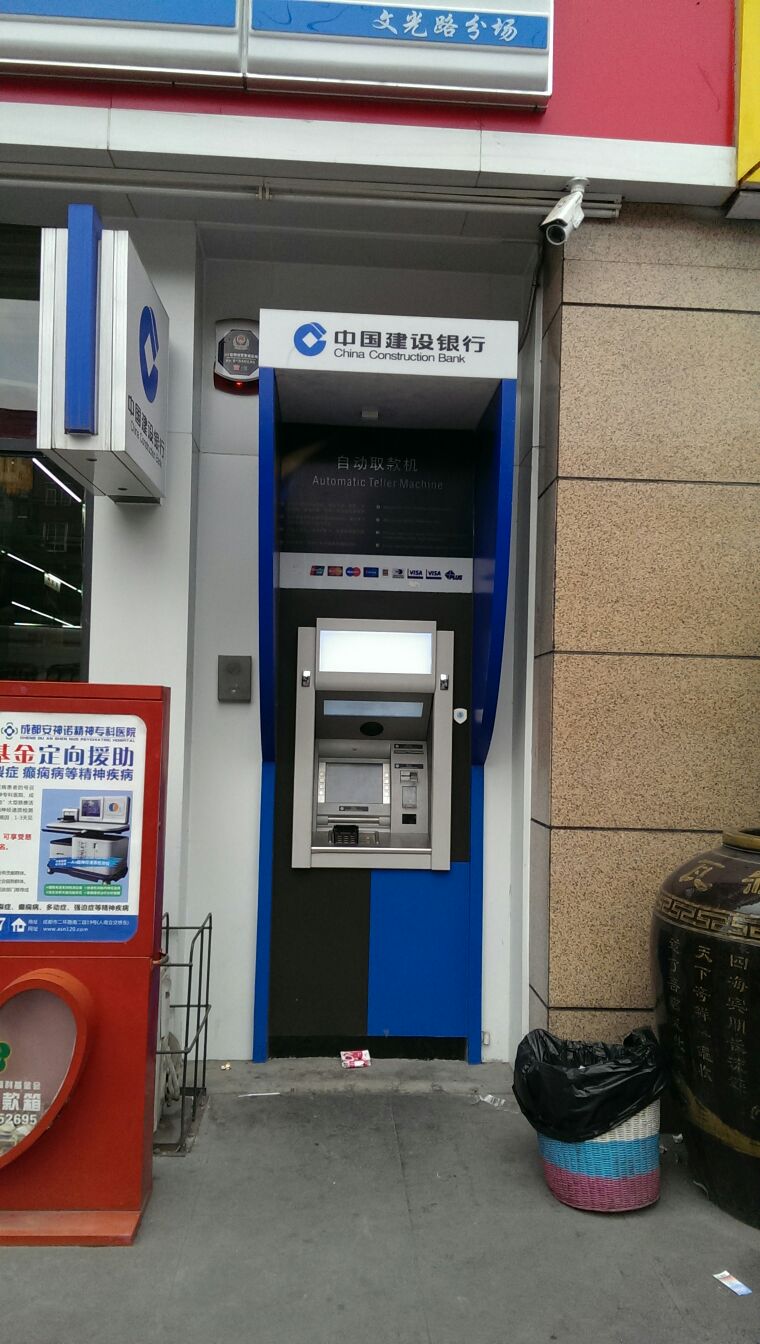 建设银行获得发明专利授权:“一种定向交易的方法和装置”