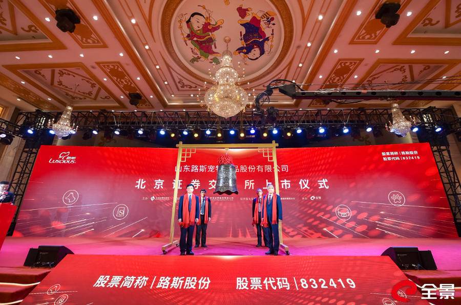 N宏明上午收盘涨92.43% 半日换手率51.17%