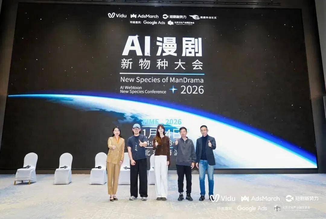 “AI+”赋能产业升级 博鳌嘉宾热议新趋势