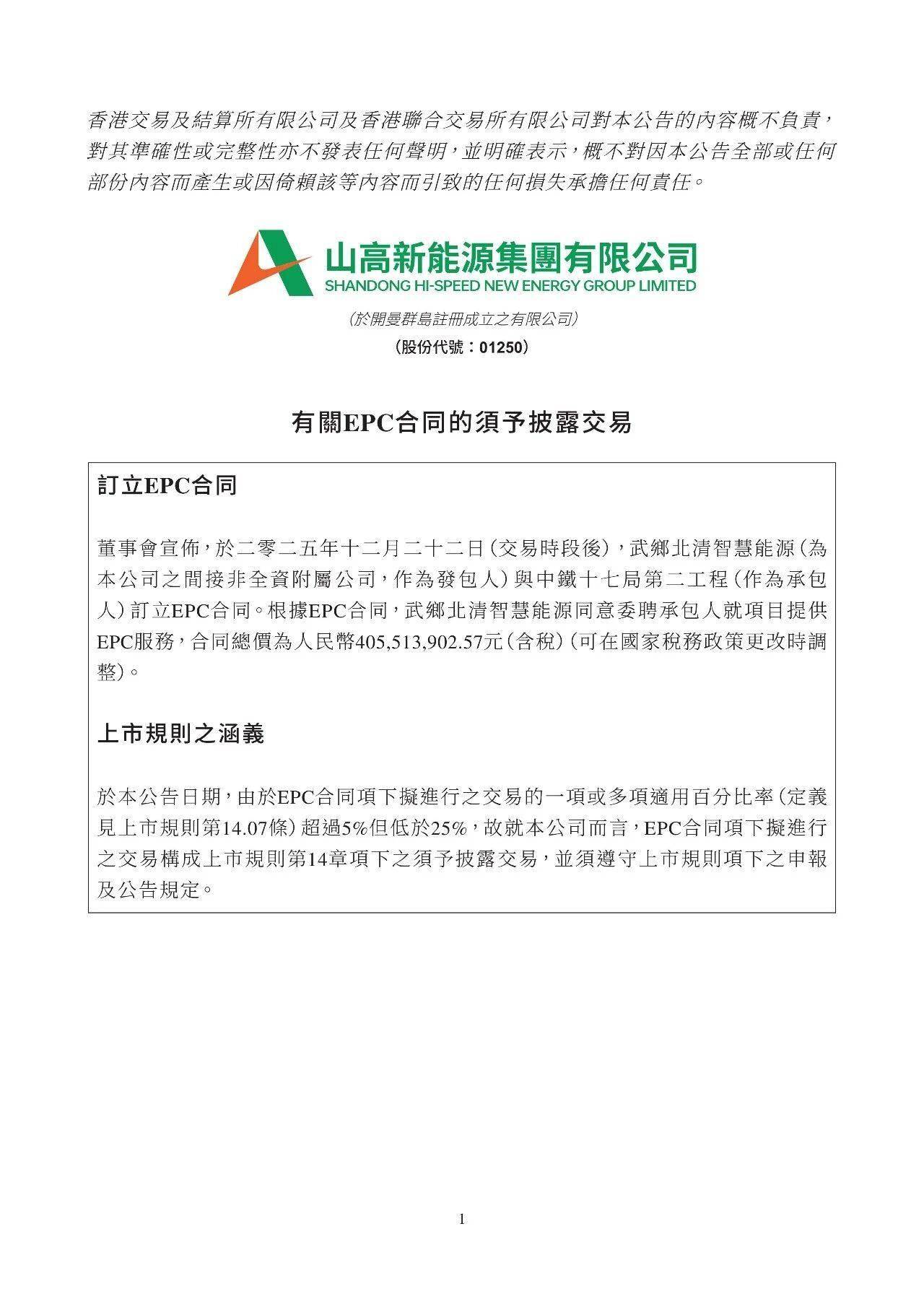 头部硅料企业减产稳定市场!光伏ETF(159857)交投活跃,成交额超1.7亿元深市同标的第一