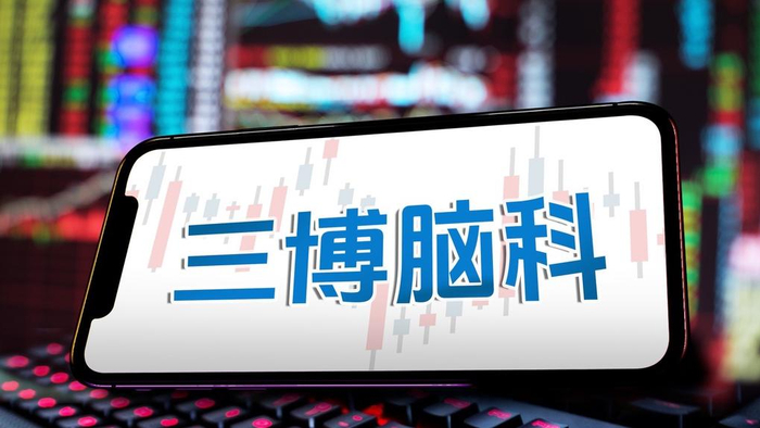 全球首个脑机接口创新产品获得医保编码