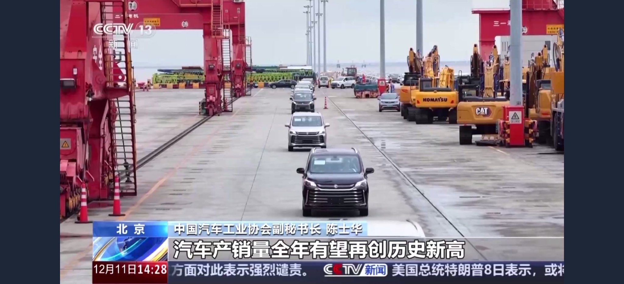 中国汽车出口延续高增长态势 2月新能源汽车出口同比增长120%
