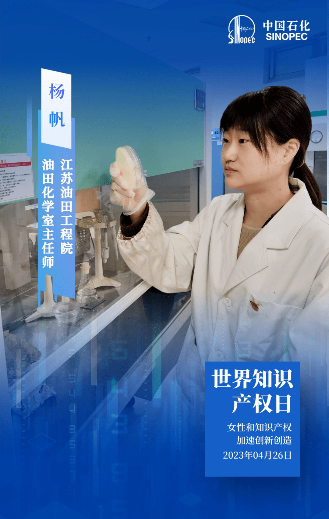 中国石化获得发明专利授权:“负载型铂、锡重整催化剂及其制备方法和应用和石脑油催化重整方法”
