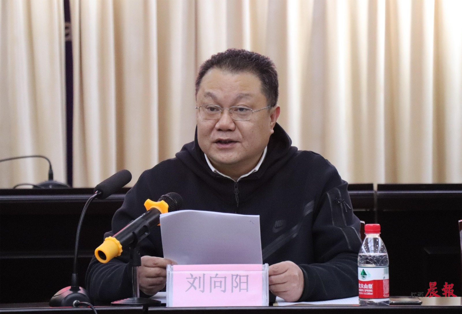 中央网信办召开全国网络举报工作会议