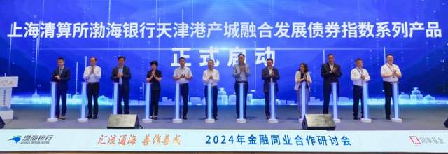 开封产城融合投资集团拟发行私募公司债,选聘承销商
