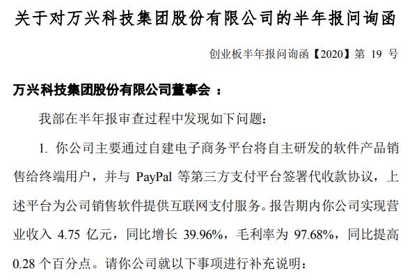 创业板公司首季业绩抢先看 5家预增